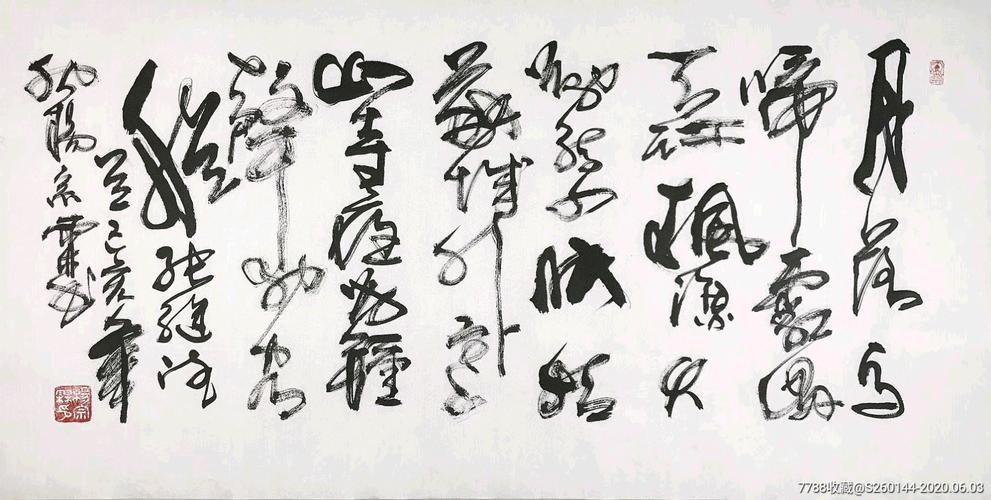戛达贸易